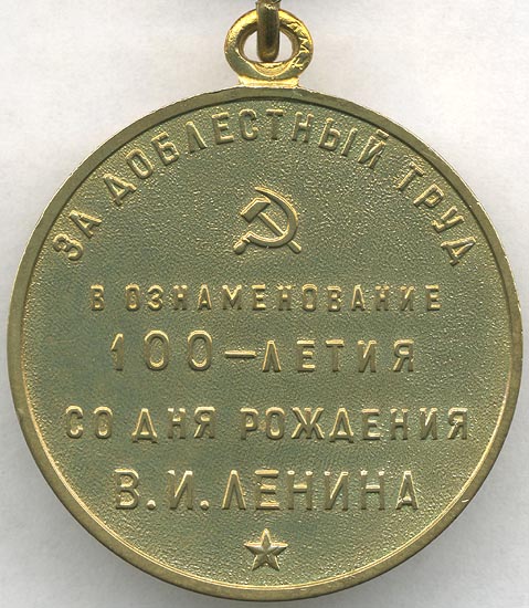 MLenin100R1.jpg