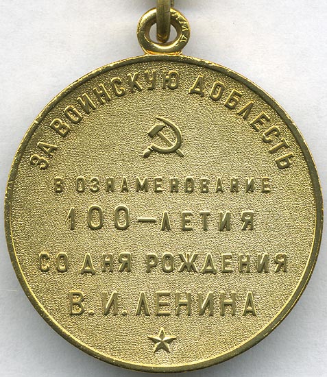 MLenin100R2.jpg