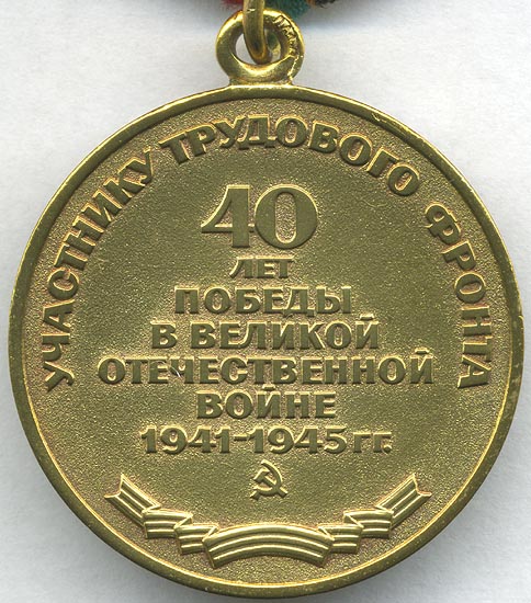 MPobeda4002R.jpg