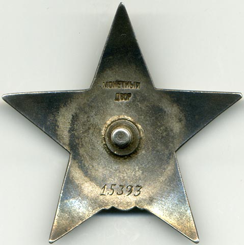 ORstar15393R.jpg