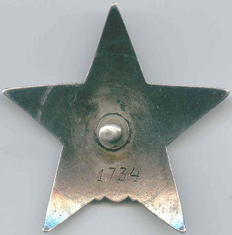 ORstar1734.jpg