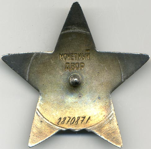 ORstar2870871R.jpg