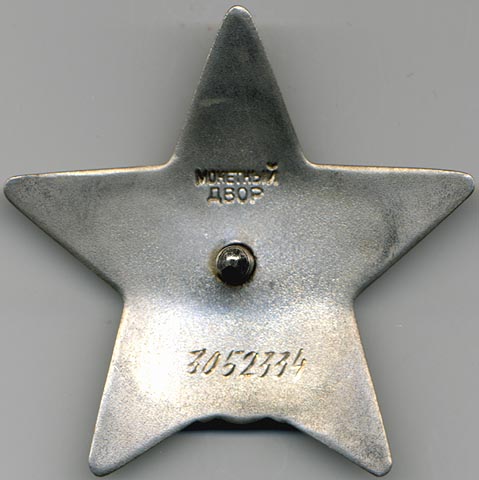 ORstar3052334R.jpg