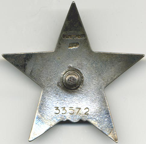 ORstar33572R.jpg