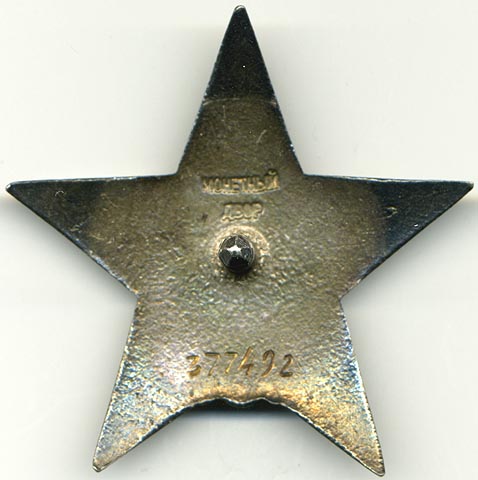 ORstar377492R.jpg
