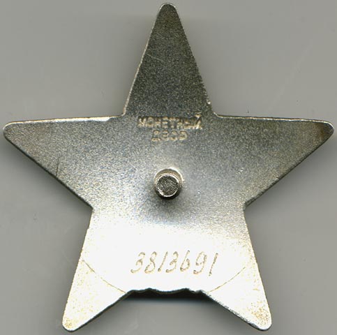 ORstar3813691R.jpg