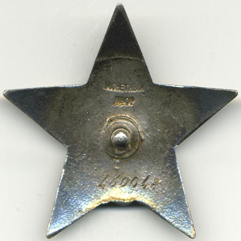 ORstar460048R.jpg
