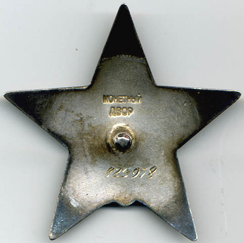 ORstar825978R.jpg