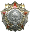 Орден Александра Невского