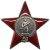 Орден Красной Звезды