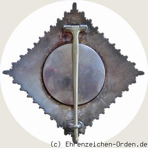 Königlicher Kronen-Orden Bruststern zur 2.Klasse 1869-1916 R&uuml;ckseite