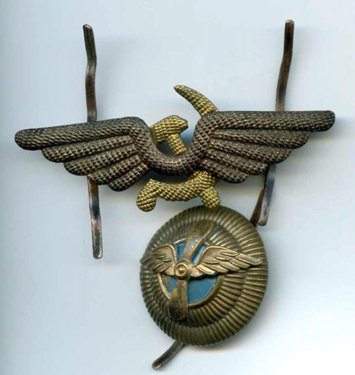 кокарда фурахки лётчика 1956-1964